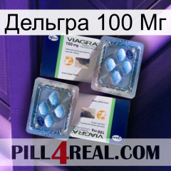 Дельгра 100 Мг viagra5